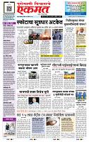 page- 1
