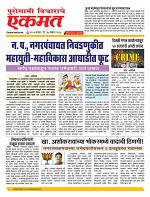 17 Nov Nanded live