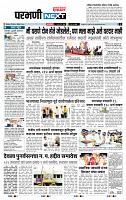 page- 3