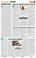 page- 4