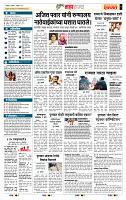 page- 5