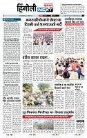 page- 6