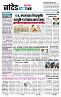 page- 8