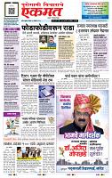 page- 1