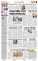 page- 2