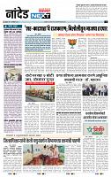 page- 3