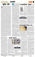 page- 4