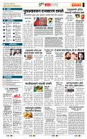 page- 5