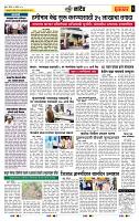 page- 6