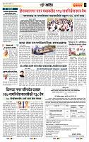 page- 7