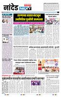 page- 8