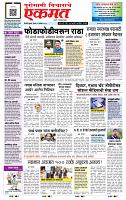 page- 1
