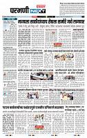 page- 3