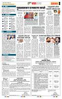 page- 5
