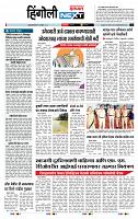 page- 6