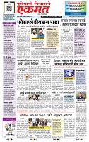 page- 1