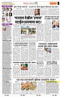 page- 2