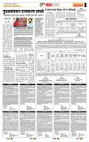 page- 5