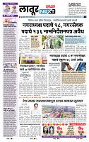 page- 6