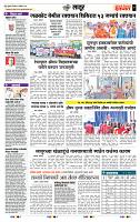 page- 7