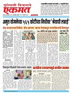 19 Nov pbn buletin 2025