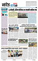 page- 3