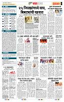 page- 5