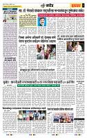 page- 6