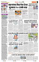page- 2
