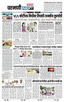 page- 3