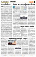 page- 4