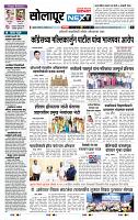page- 3