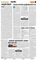page- 4