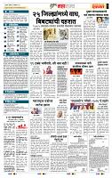 page- 5