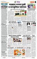 page- 6