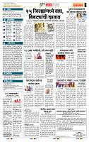 page- 5