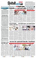 page- 6