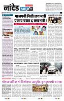 page- 8
