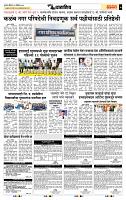 page- 7