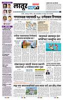 page- 3
