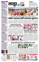 page- 6