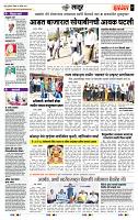 page- 7
