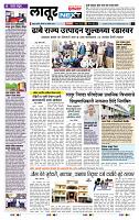 page- 8