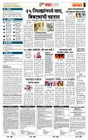 page- 5