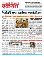 20 Nov pbn buletin 2025