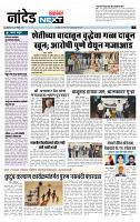 page- 3
