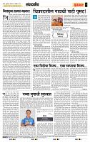 page- 4