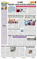 page- 6