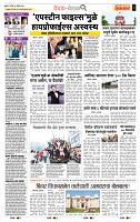 page- 2