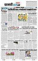 page- 3